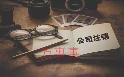運(yùn)動(dòng)管理公司怎么注冊(cè)？運(yùn)動(dòng)管理公司的注冊(cè)條件和注冊(cè)流