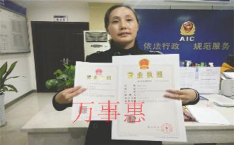 注冊(cè)留學(xué)咨詢公司有什么要求和條件？注冊(cè)流程和資料是什