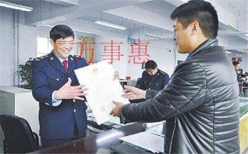 酒類公司的注冊(cè)流程是什么？注冊(cè)條件是什么？需要辦理哪