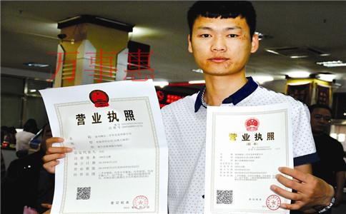 深圳注冊化妝品公司要花多少錢？