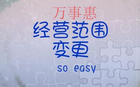 深圳公司注冊代辦：個人獨資企業變更法人流程及所需材料