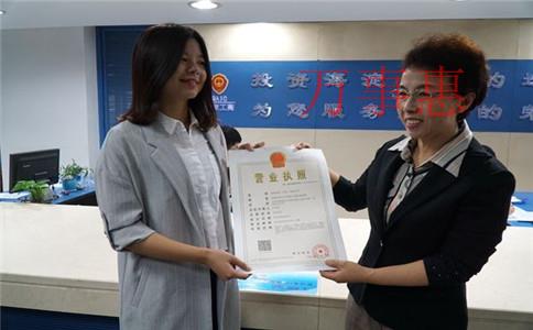 深圳公司注冊(cè)代辦：營(yíng)業(yè)執(zhí)照經(jīng)營(yíng)范圍可以跨行業(yè)填寫嗎？