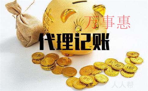 南山注冊公司流程有哪些 南山注冊公司流程有哪些