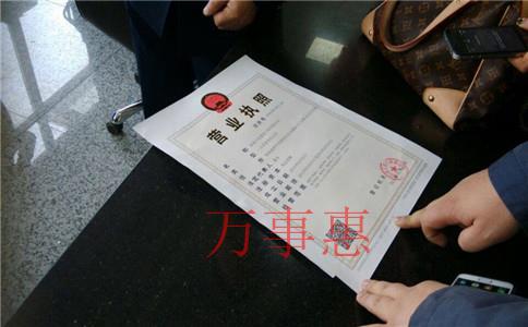 注冊公司和個(gè)體戶注冊的區(qū)別想知道答案的朋友看過來 注冊公司和個(gè)體戶注冊的區(qū)別想知道答案的朋友看過來