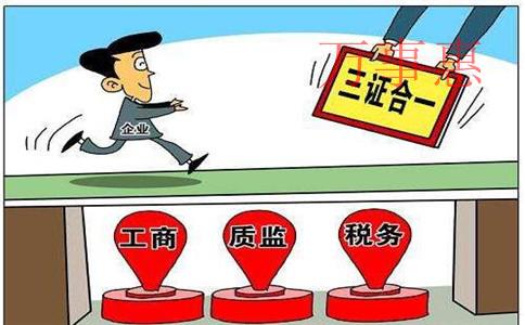 沙井代理記賬報稅流程 沙井代理記賬報稅流程