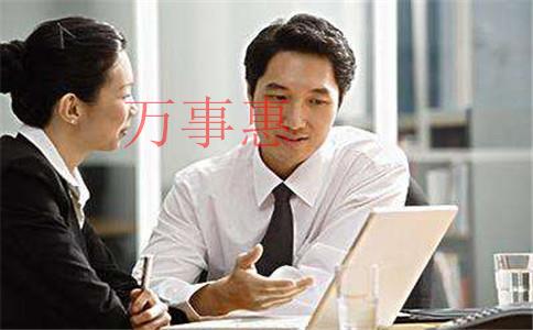 注冊公司沒有地址怎么辦 注冊公司沒有地址怎么辦