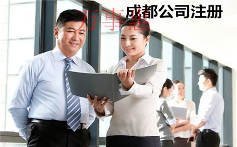 2021深圳營業(yè)執(zhí)照辦理手續(xù)有哪些 2021深圳營業(yè)執(zhí)照辦理手續(xù)有哪些