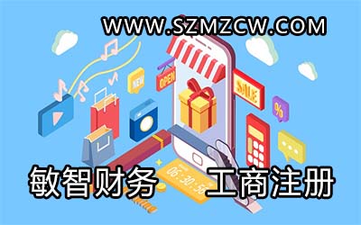 現在注冊公司流程和費用