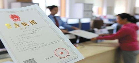 深圳公司注冊需要的材料是什么？