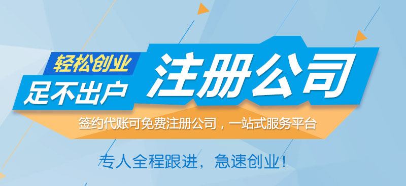 為什么有的企業要選擇繳足注冊資本？